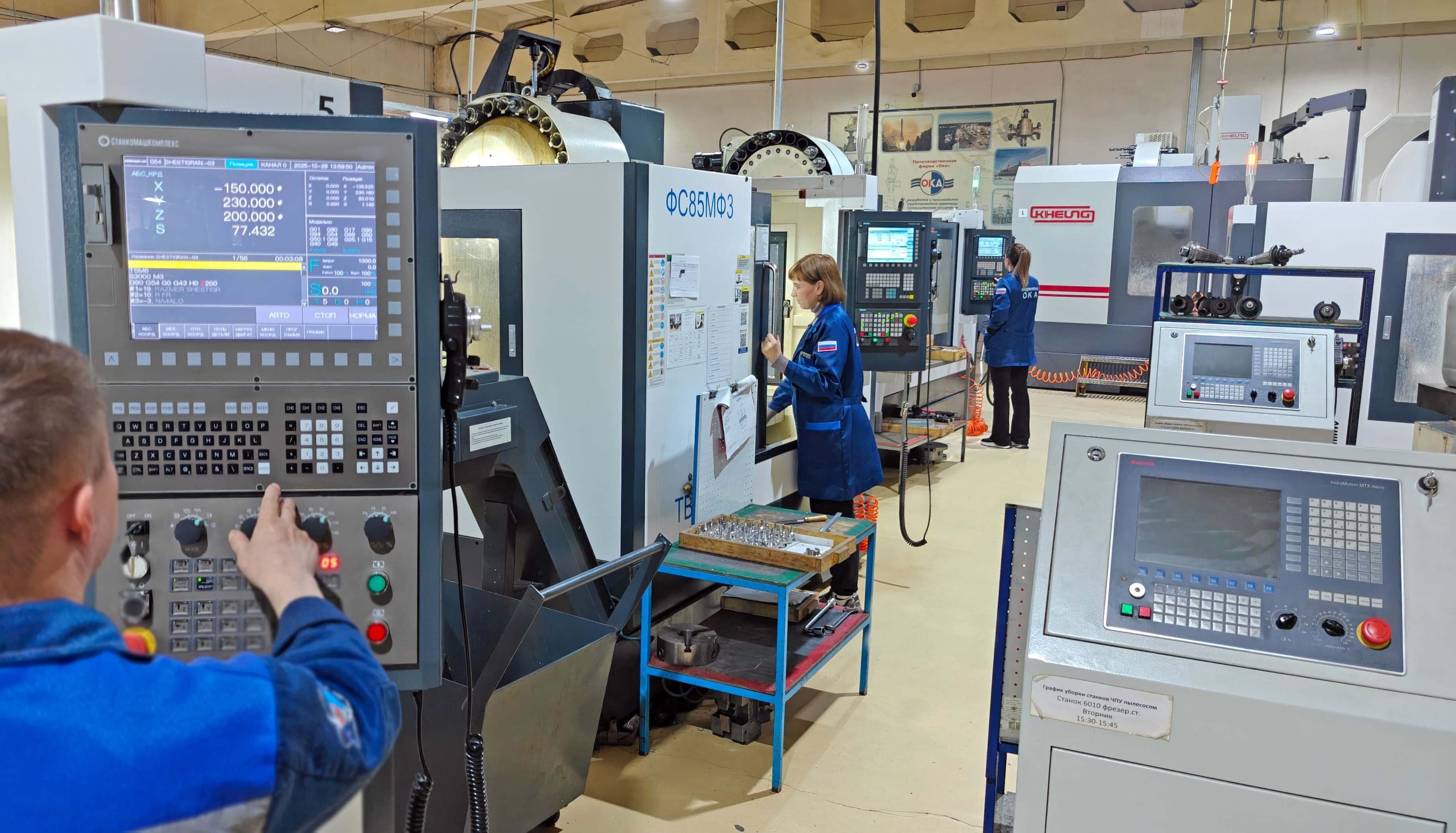 Фото производства 5