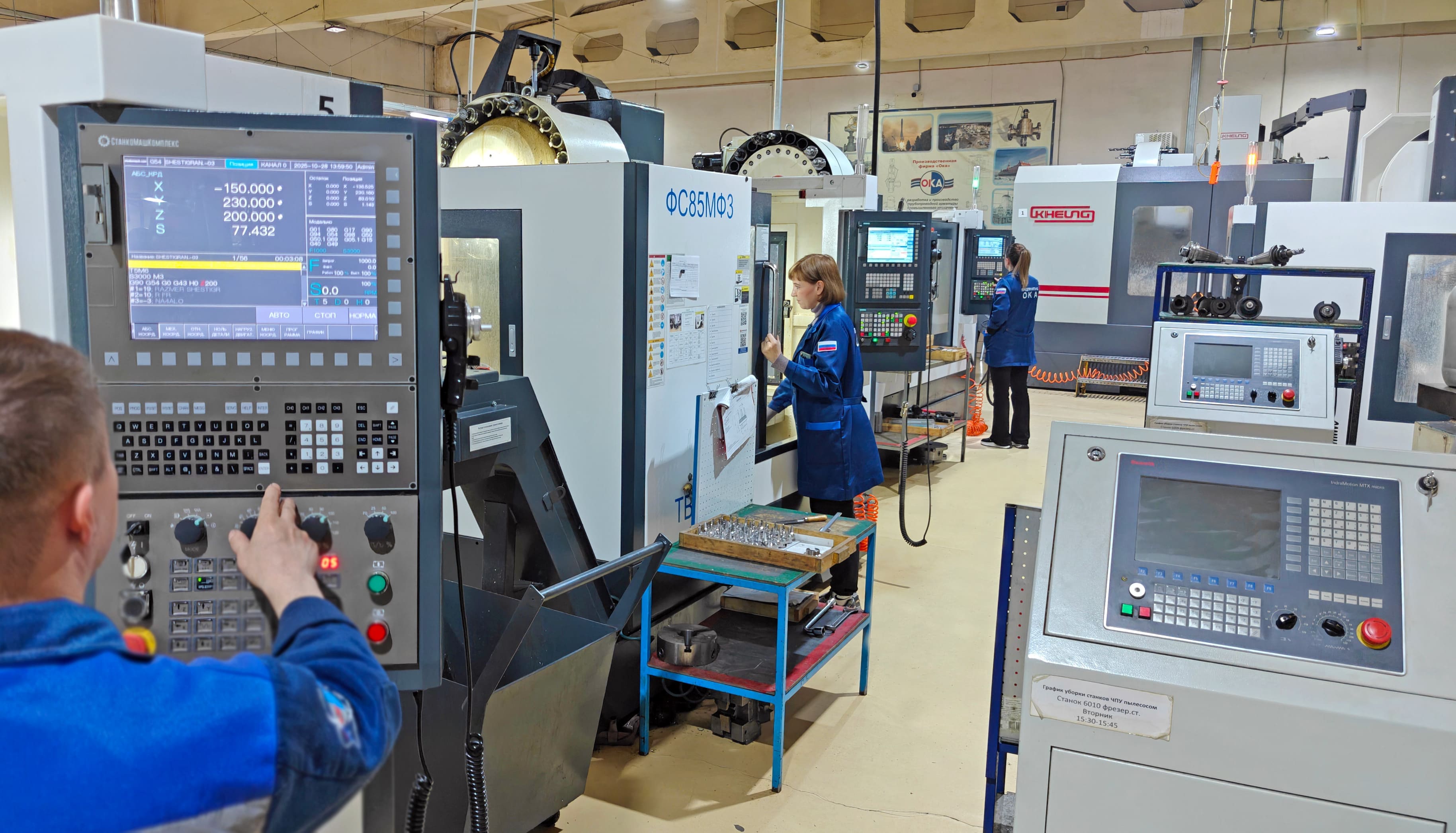 Фото производства 4