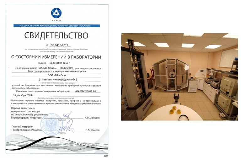 Фото новости