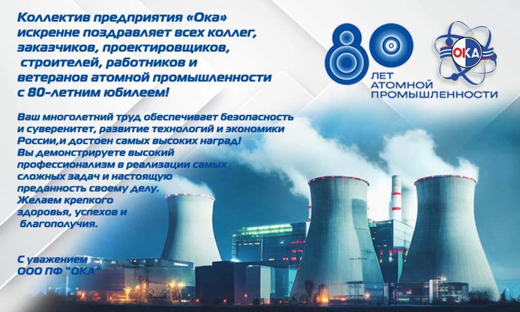 Фото новости