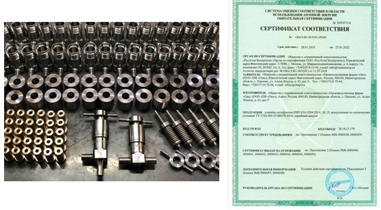 Фото новости