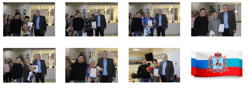 Фото новости