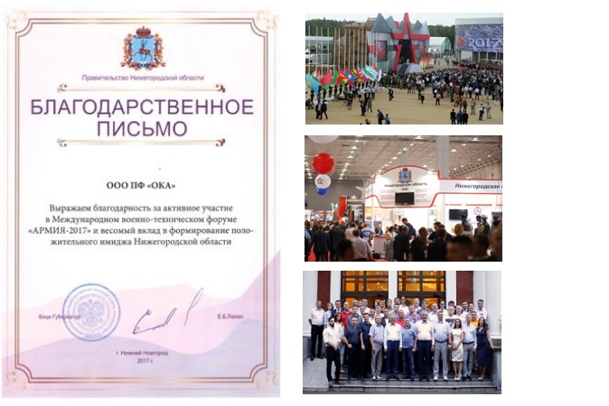 Фото новости