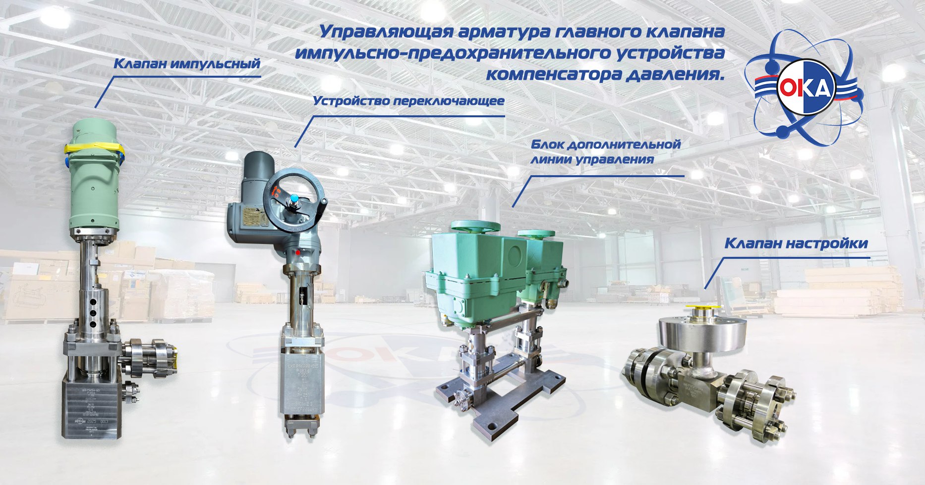 Фото новости