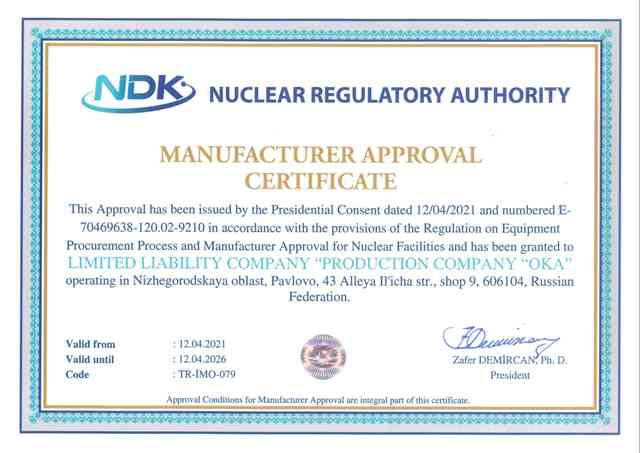 Фото новости