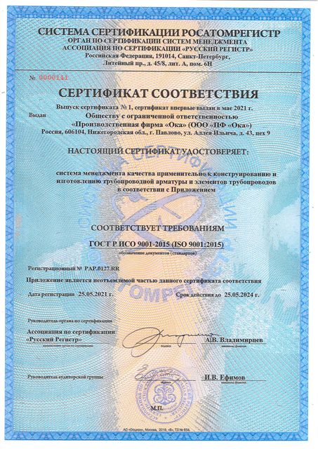 Фото новости