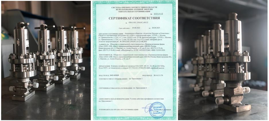 Фото новости