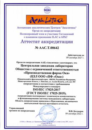 Фото новости